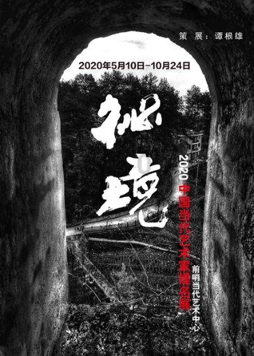 剧院的麻烦