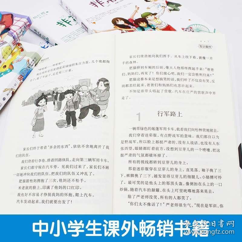 消失的轨迹
