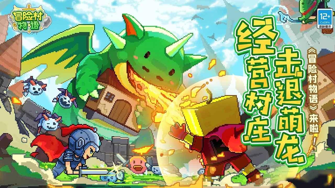 贵阳迎来2024年首场降雪