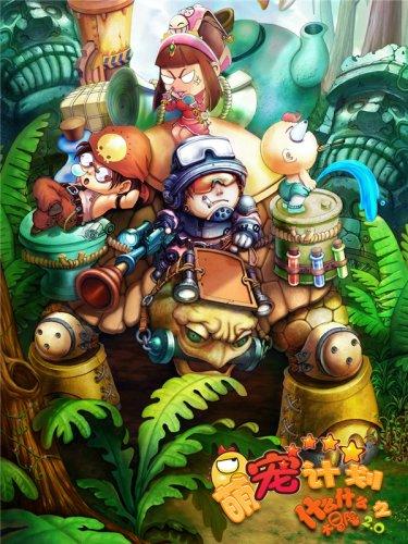 伟大时代：中世纪