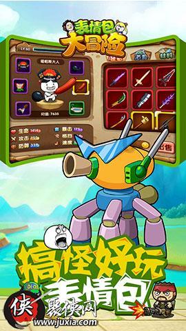 逃离办公室房间