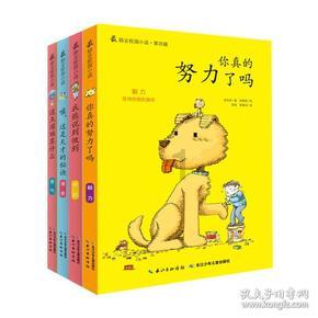 甜美奥莉的雪纺装
