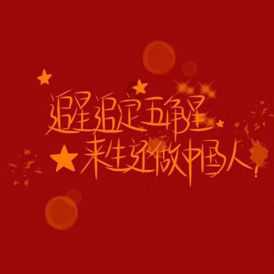 轩辕剑5