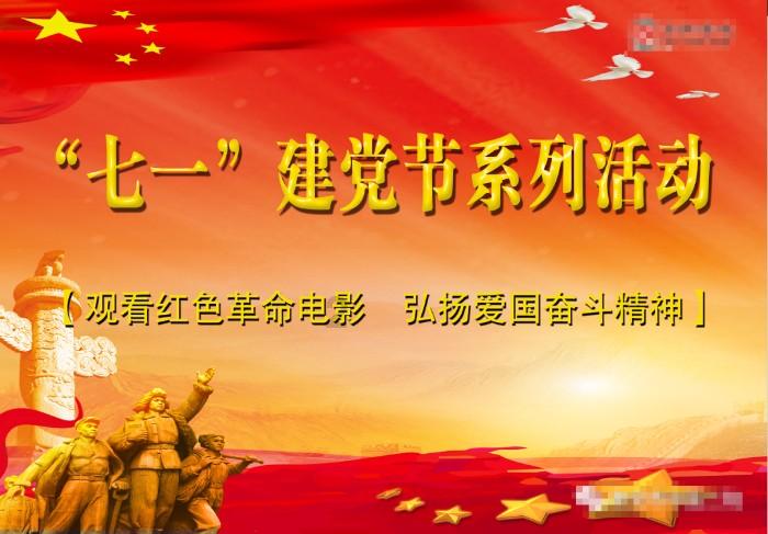 学习强国走路积分怎么没了游戏画面