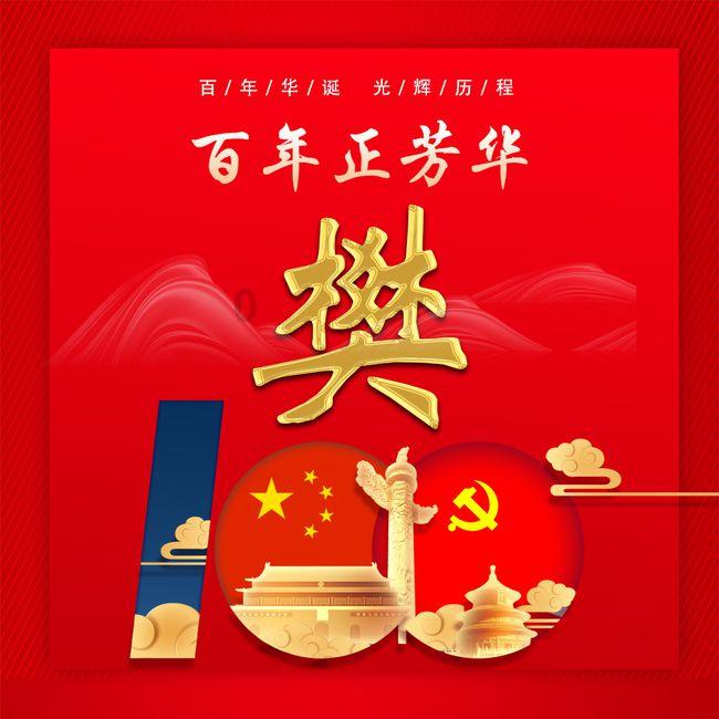 精灵的故事