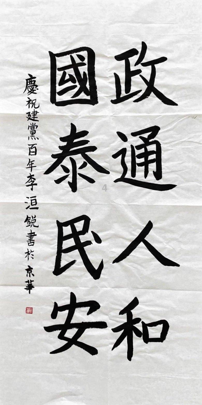 朋友老是负能量，贩卖焦虑，该怎么办?游戏画面