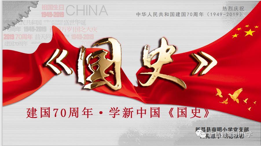 逗小猴开心系列206