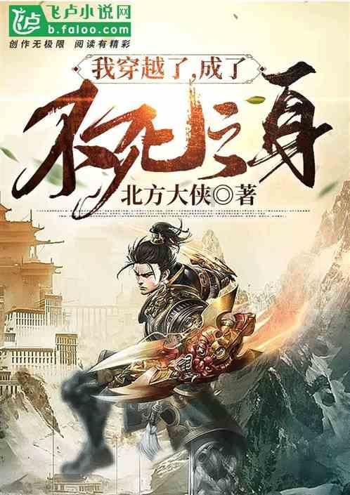 拯救蝙蝠家族