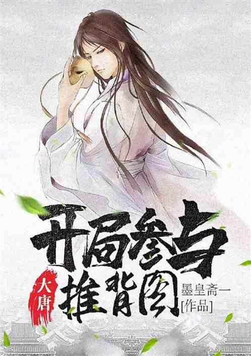 别致OL