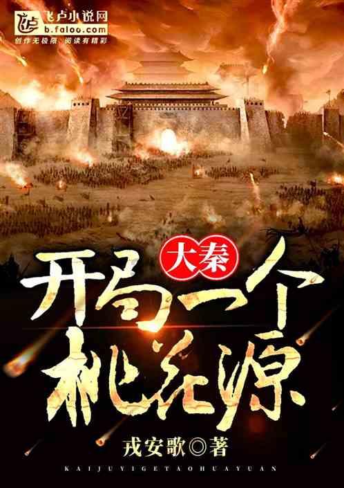 什么香水让人动情呢？游戏画面