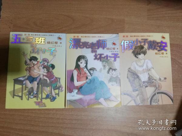 奥特曼足球大冒险